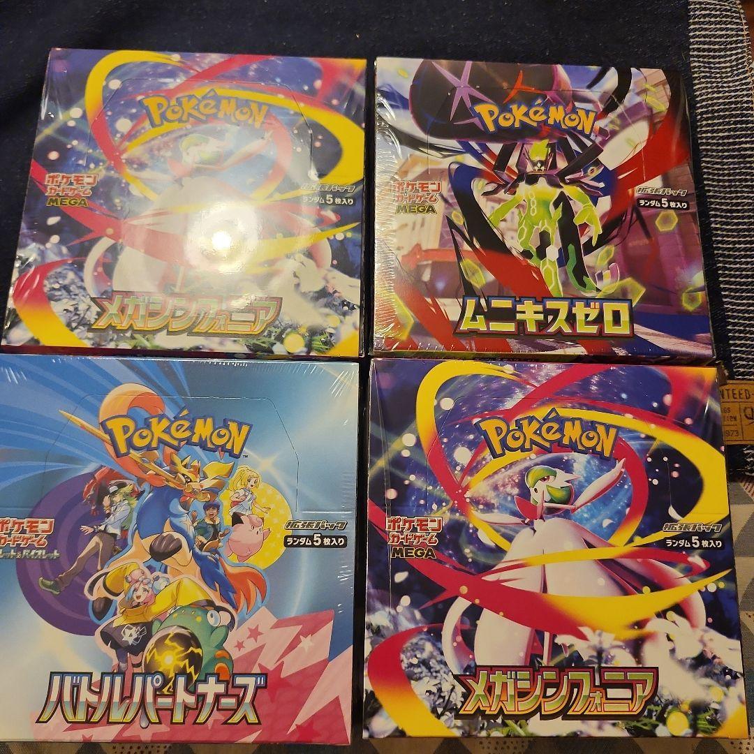 ポケモン カード ゲーム ムニキスゼロ シュリンク付き 他全 4 BOXセット