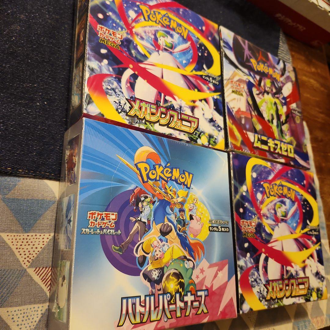 ポケモン カード ゲーム ムニキスゼロ シュリンク付き 他全 4 BOXセット