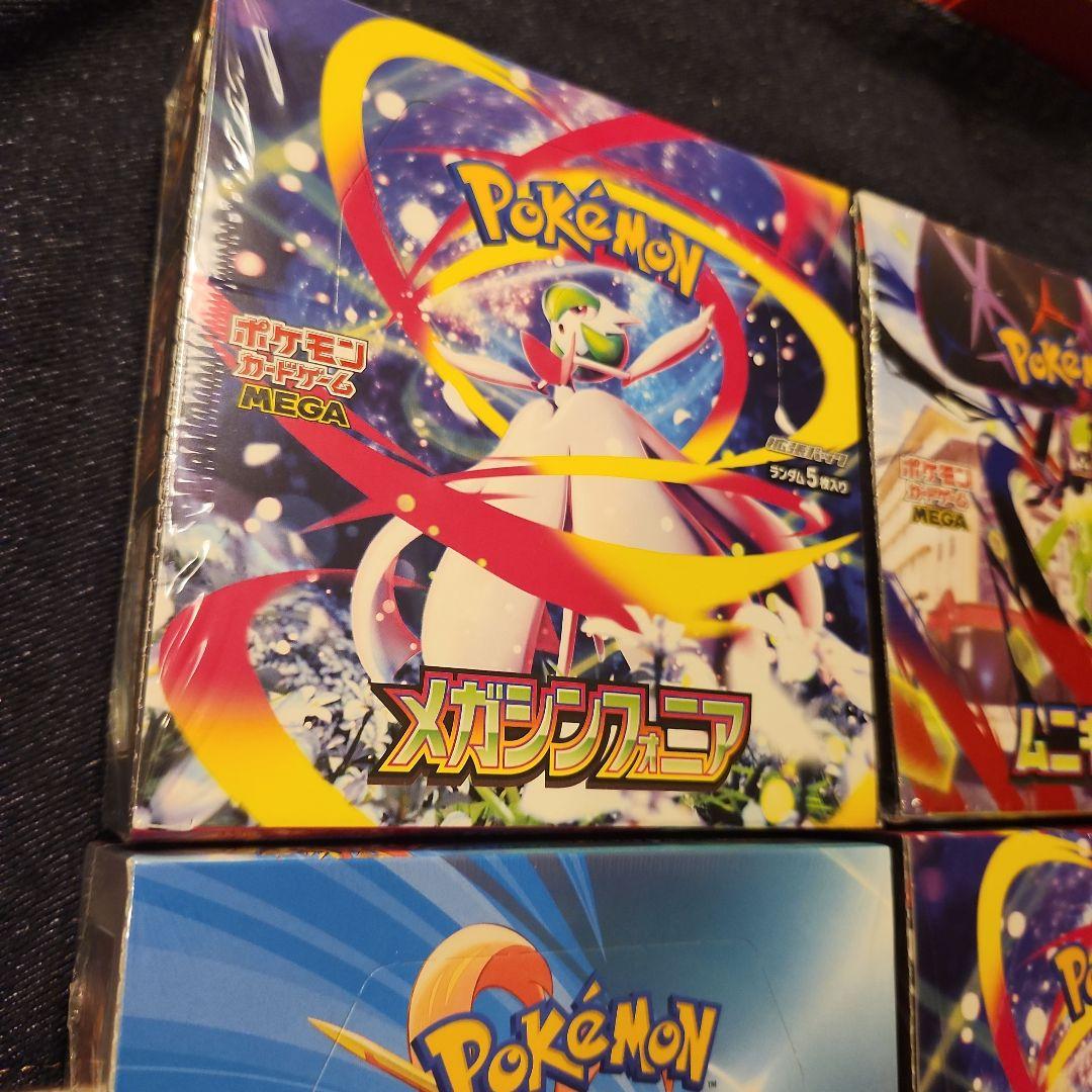 ポケモン カード ゲーム ムニキスゼロ シュリンク付き 他全 4 BOXセット