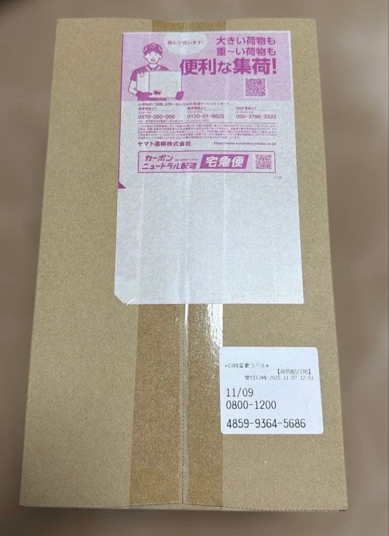 ポケカ　スペシャルBox ポケモンセンタートウホク　新品未開封