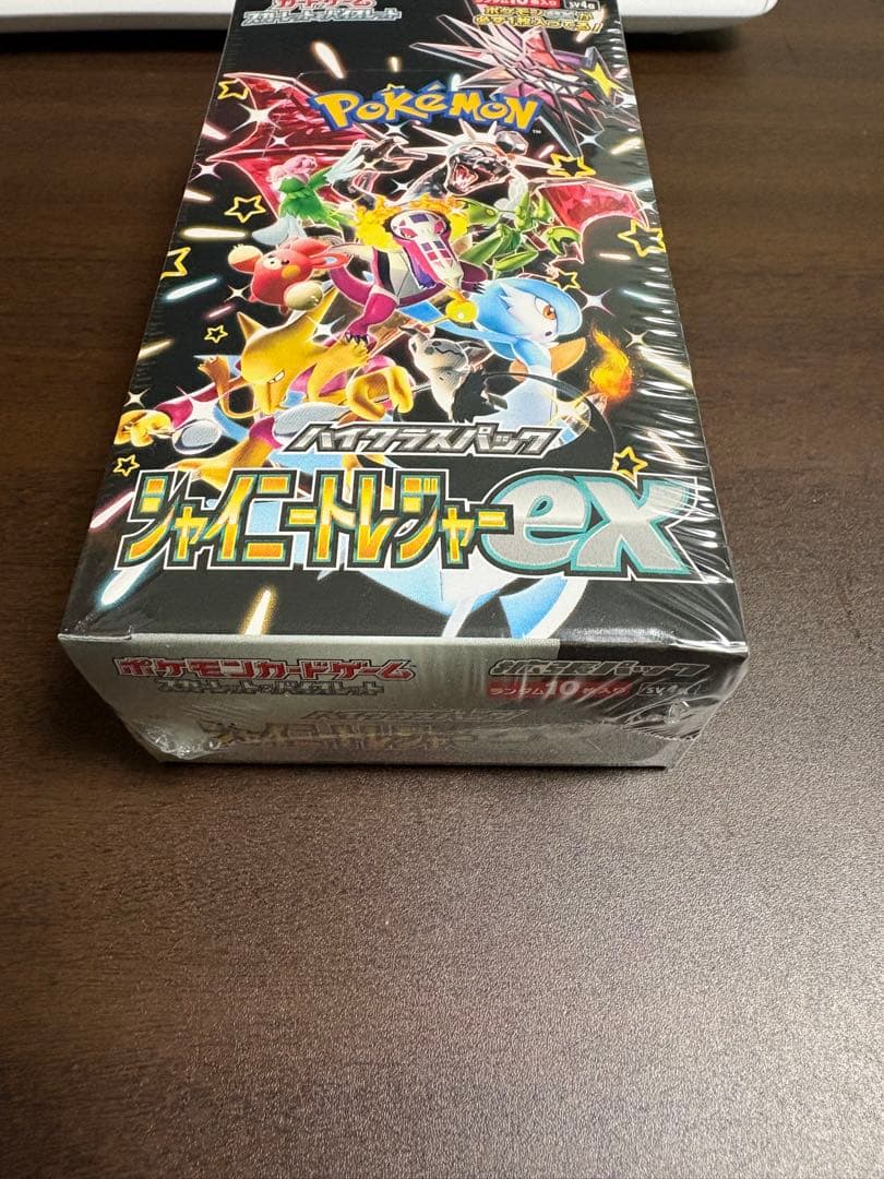 ポケモンカード　シャイニートレジャーex シュリンク付き