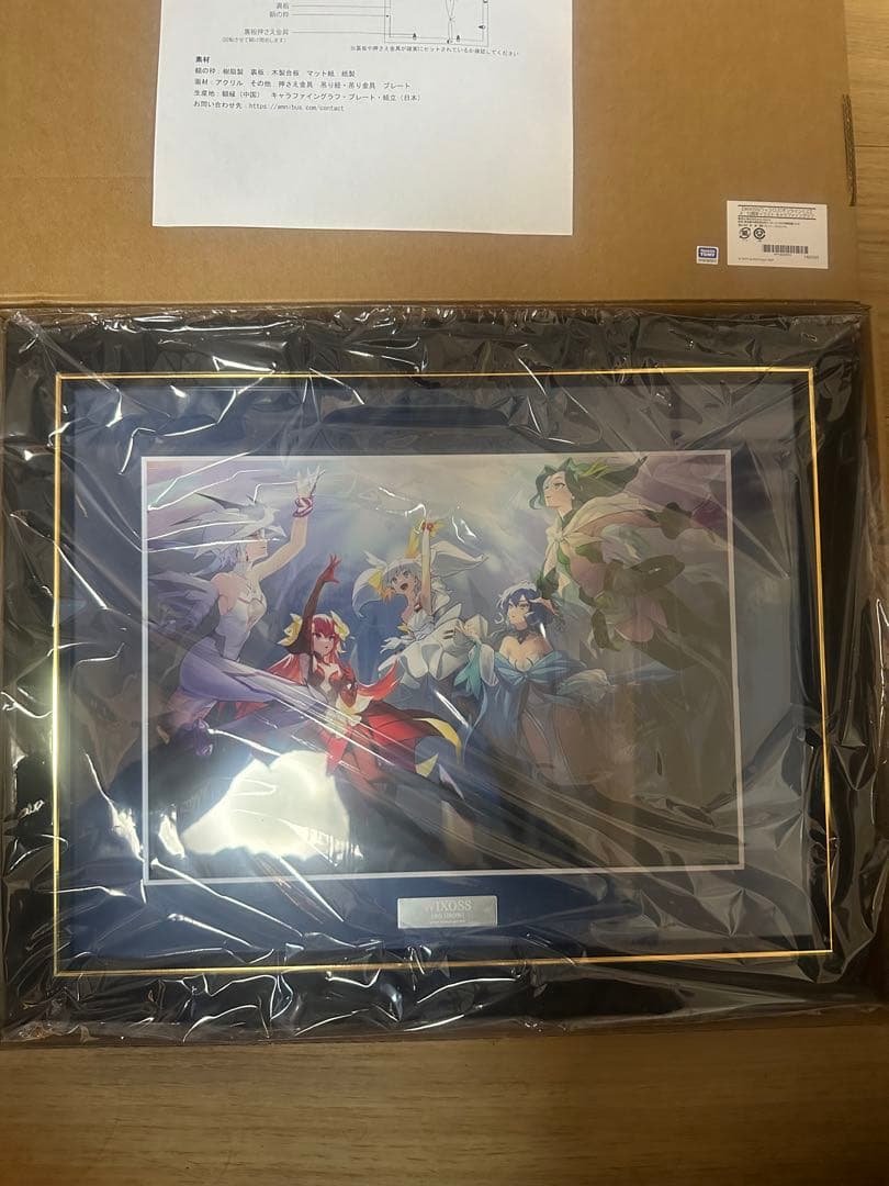 ウィクロス　オンラインくじ　A賞