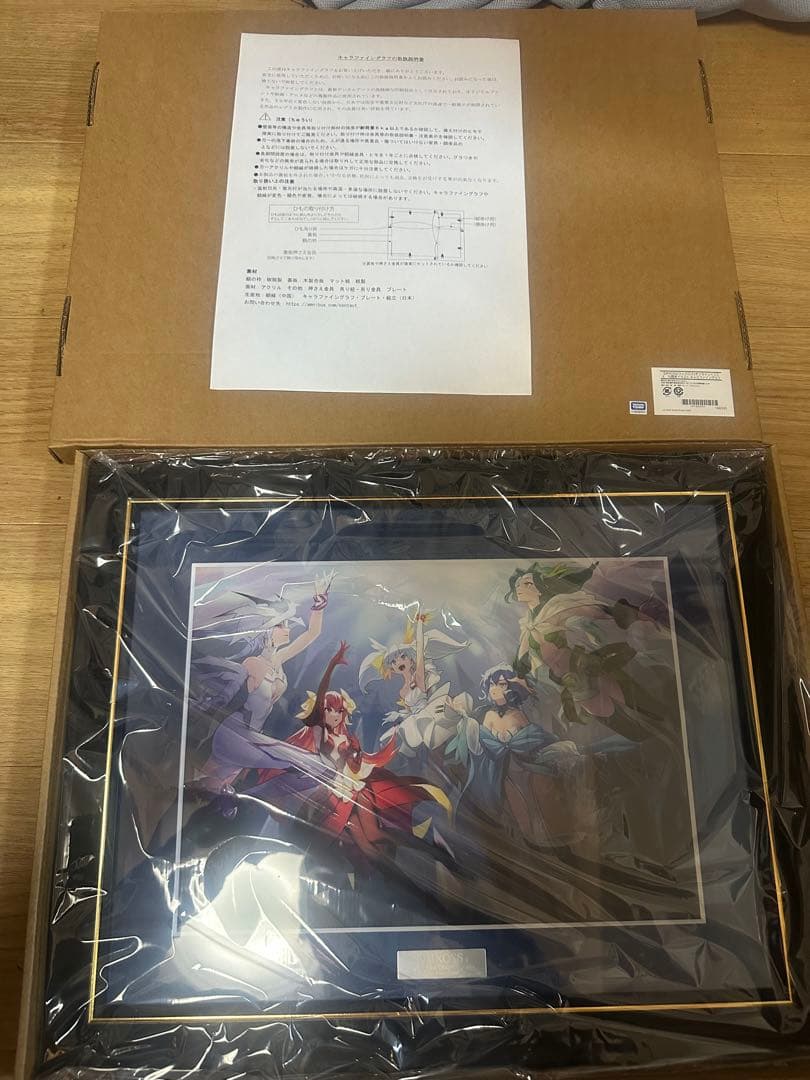 ウィクロス　オンラインくじ　A賞