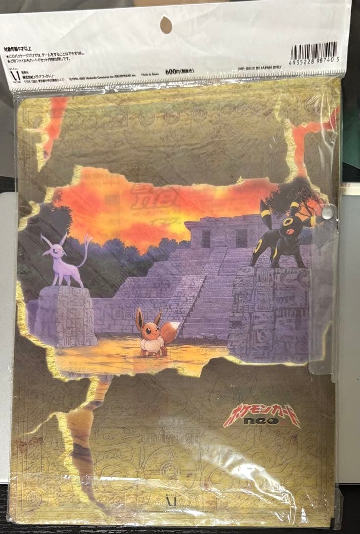 A*迎様 ポケモンカード ネオ プレミアムファイル 2 遺跡をこえて 当時物 未