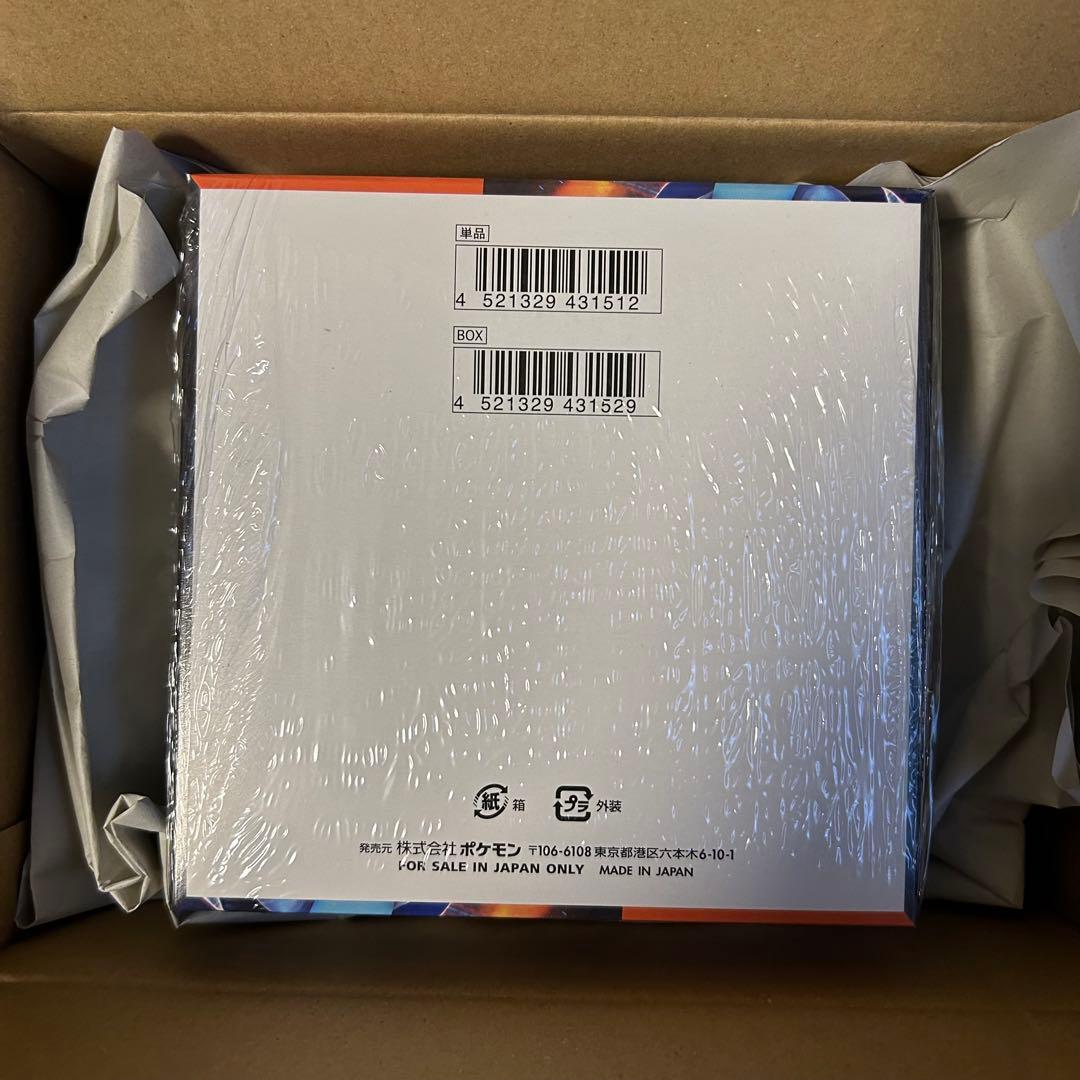 インフェルノX 1BOX シュリンク付き(一部破れあり) ポケセン産