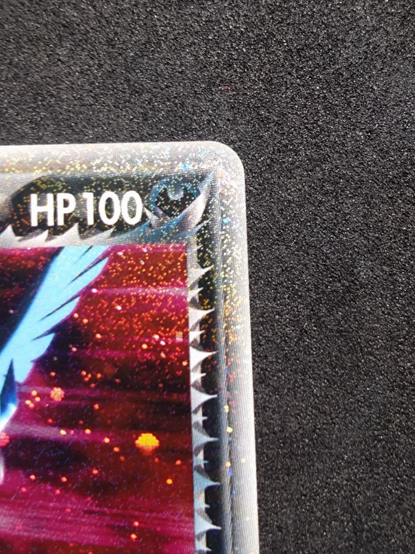 R団のフリーザー ex ロケット団ハーフデッキW 　 アンリミ【傷あり】