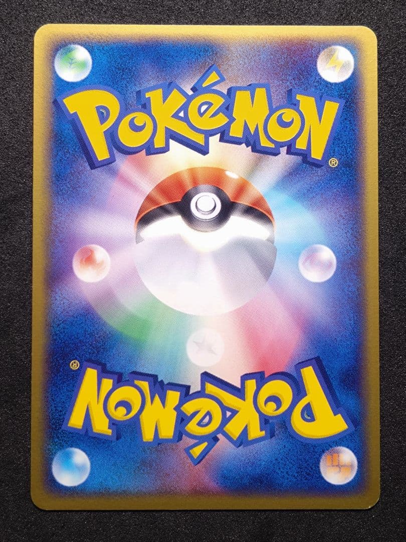 R団のフリーザー ex ロケット団ハーフデッキW 　 アンリミ【傷あり】