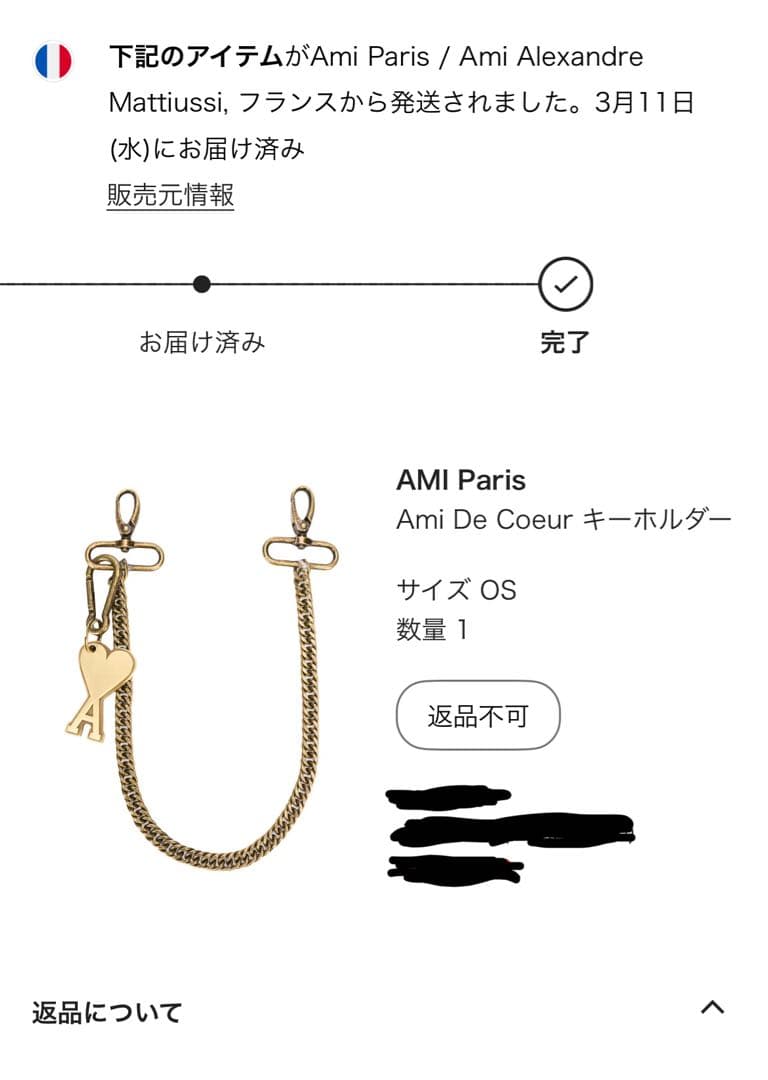 ami paris ウォレットチェーン　アミパリ　アミ