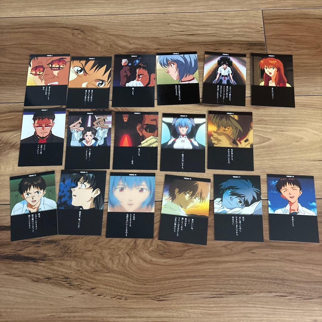 新世紀エヴァンゲリオン カードダスマスターズ2 まとめ売り