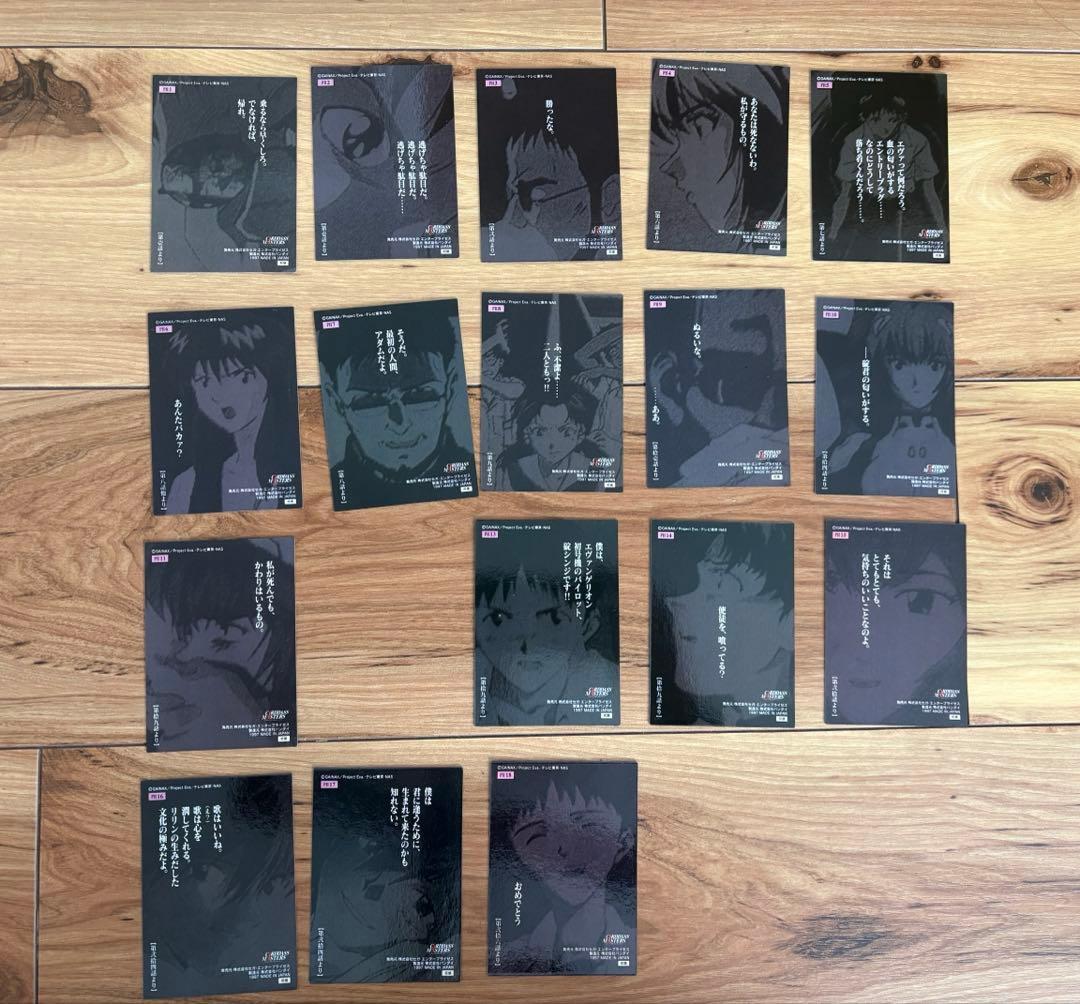 新世紀エヴァンゲリオン カードダスマスターズ2 まとめ売り