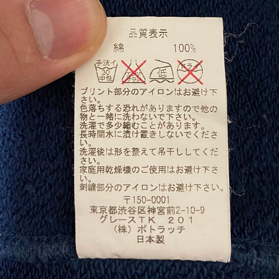 C.E CAVEMPT シーイー TURTLE NECK SWEAT L