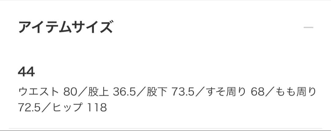 パンツ OMAR AFRIDI REICH PLEATED TROUSER 44