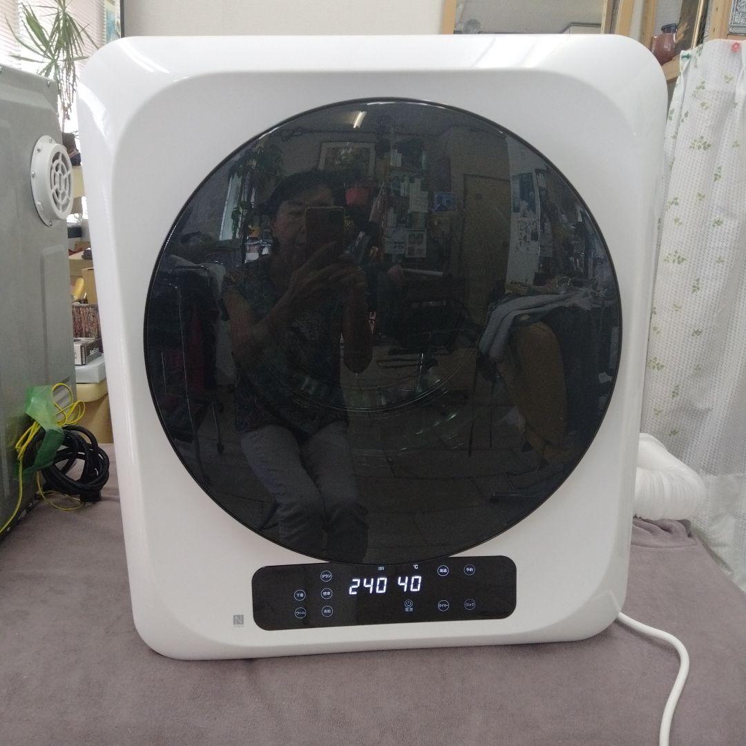 2025年製 ニトリ 3Kg 衣類乾燥機