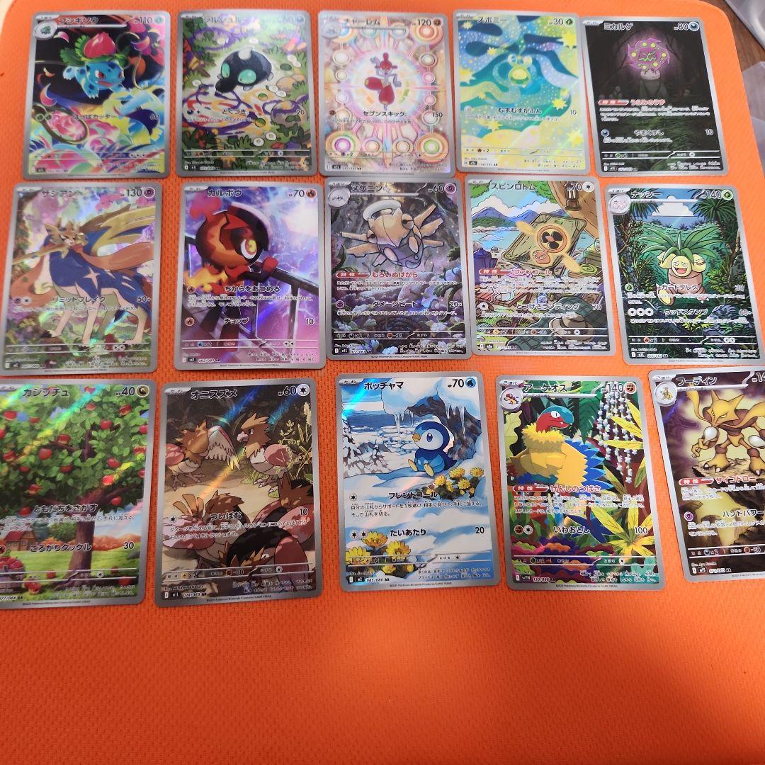 ポケモンカードゲーム AR 45枚 まとめ売り