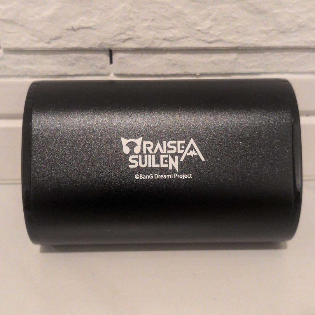 RAISE A SUILEN SE-C8TW ワイヤレスイヤホン　コラボ限定品