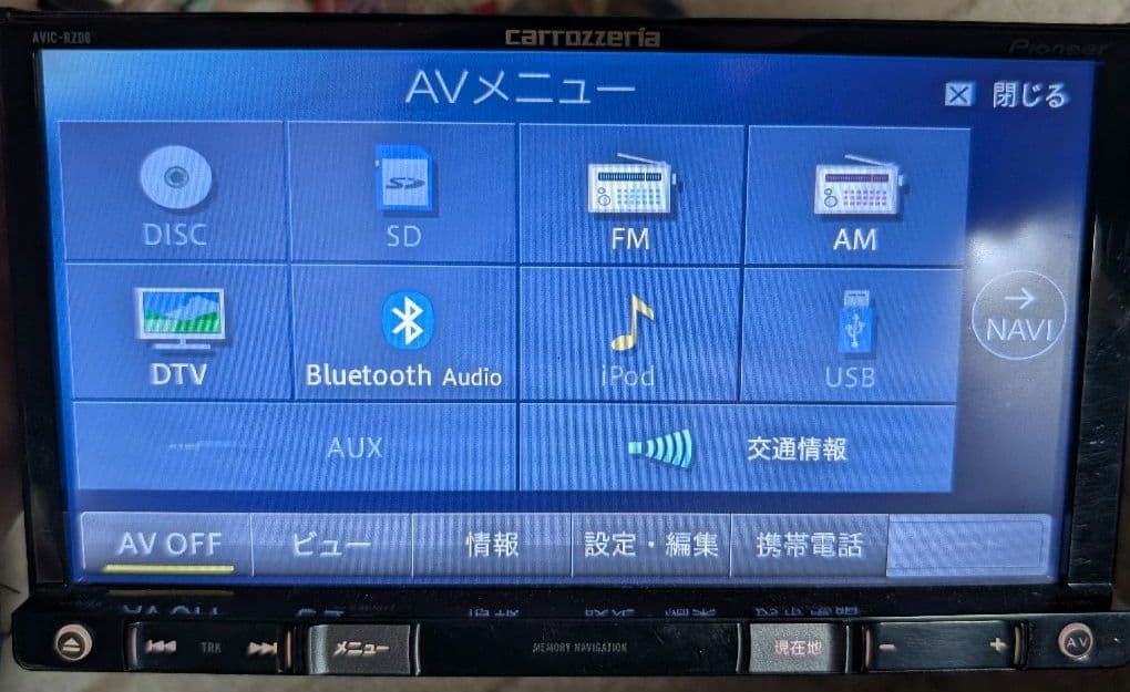 カロッツェリア 楽ナビ AVIC-RZ06 カーナビ