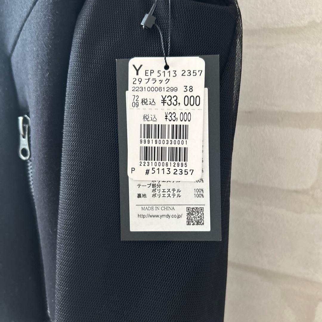 【新品未使用】ヤマダヤ　フード付き黒ベスト