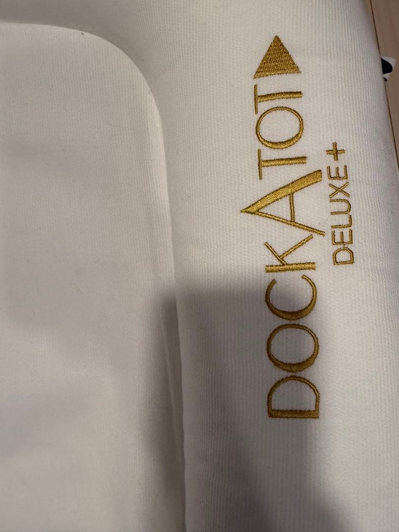 ★A★数回使用美品⭐︎ドッカトット　Deluxe+ Dock - デラックス