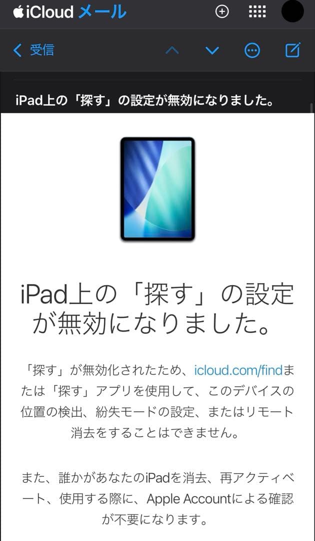 iPad Air 第4世代 フィルム付き iCloud解除済 ジャンク 値下げ可