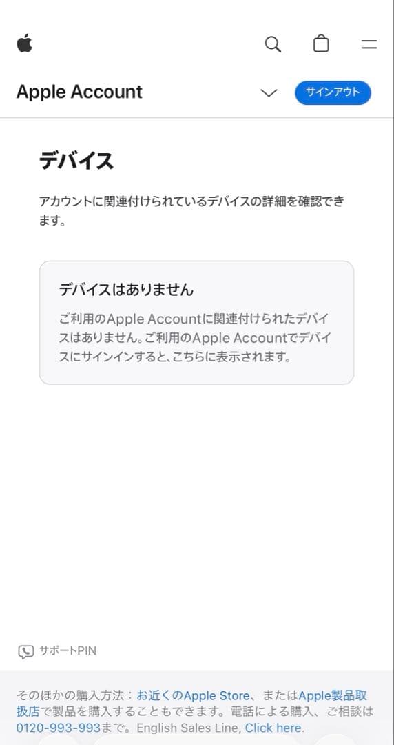 iPad Air 第4世代 フィルム付き iCloud解除済 ジャンク 値下げ可