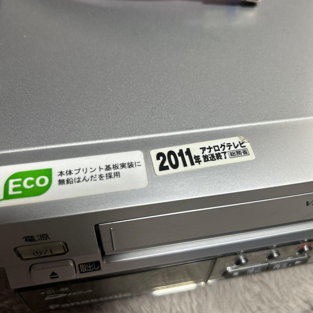 Panasonic DMR-ES30V ビデオ一体型DVDレコーダー ダビング