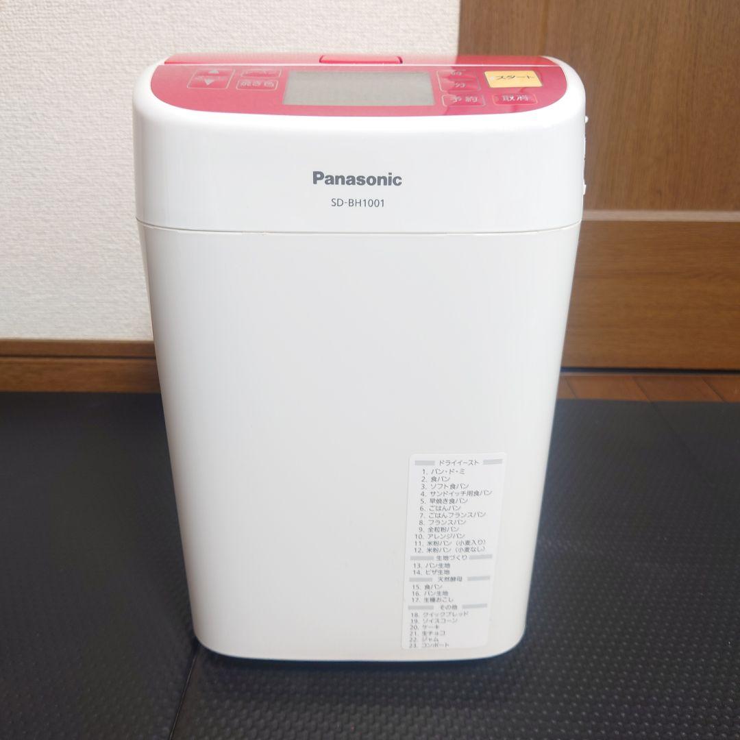 【匿名配送】パナソニック ホームベーカリー パン焼き器 SD-BH1001
