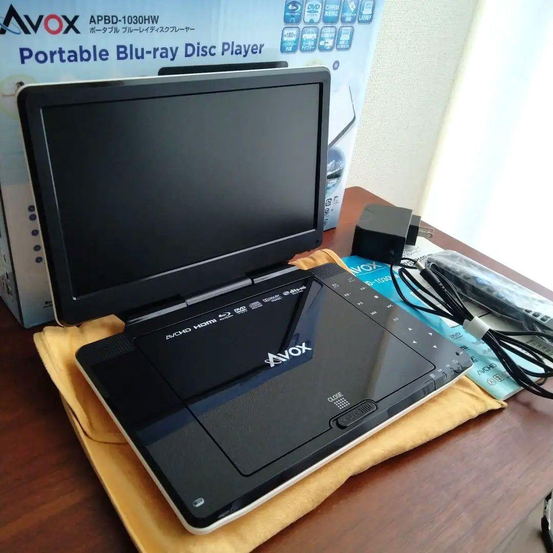 ポータブルブルーレイディスクプレーヤー APBD-1030HW　blu-ray