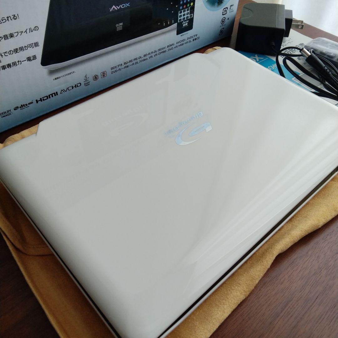 ポータブルブルーレイディスクプレーヤー APBD-1030HW　blu-ray