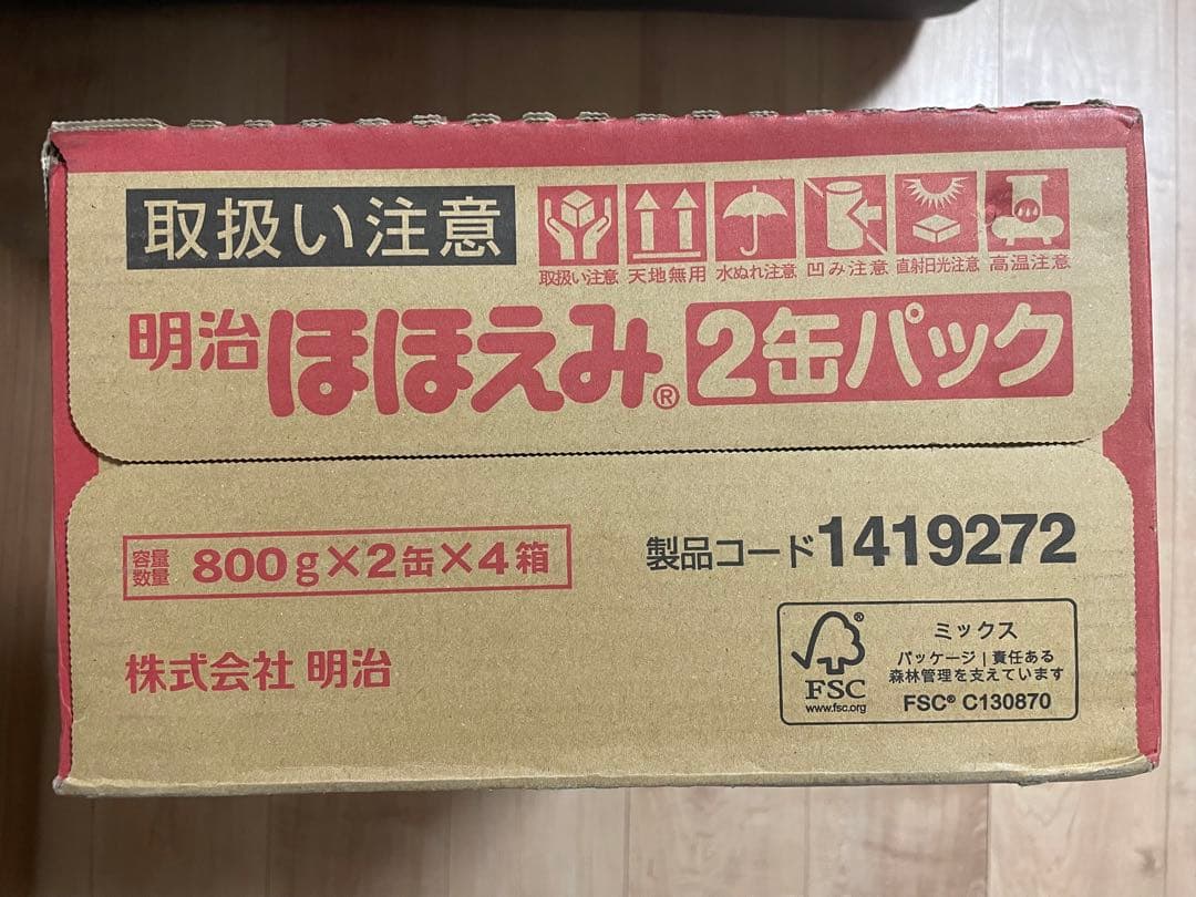 明治 ほほえみ 800g×2缶×4箱