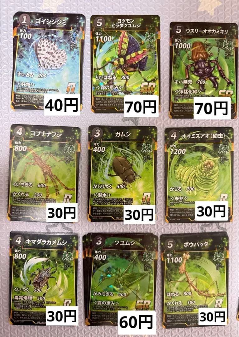 蟲神器　六弾　6弾　バラ売り　ダイソー