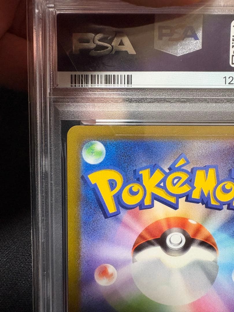 ニンフィアv sa psa10 美品