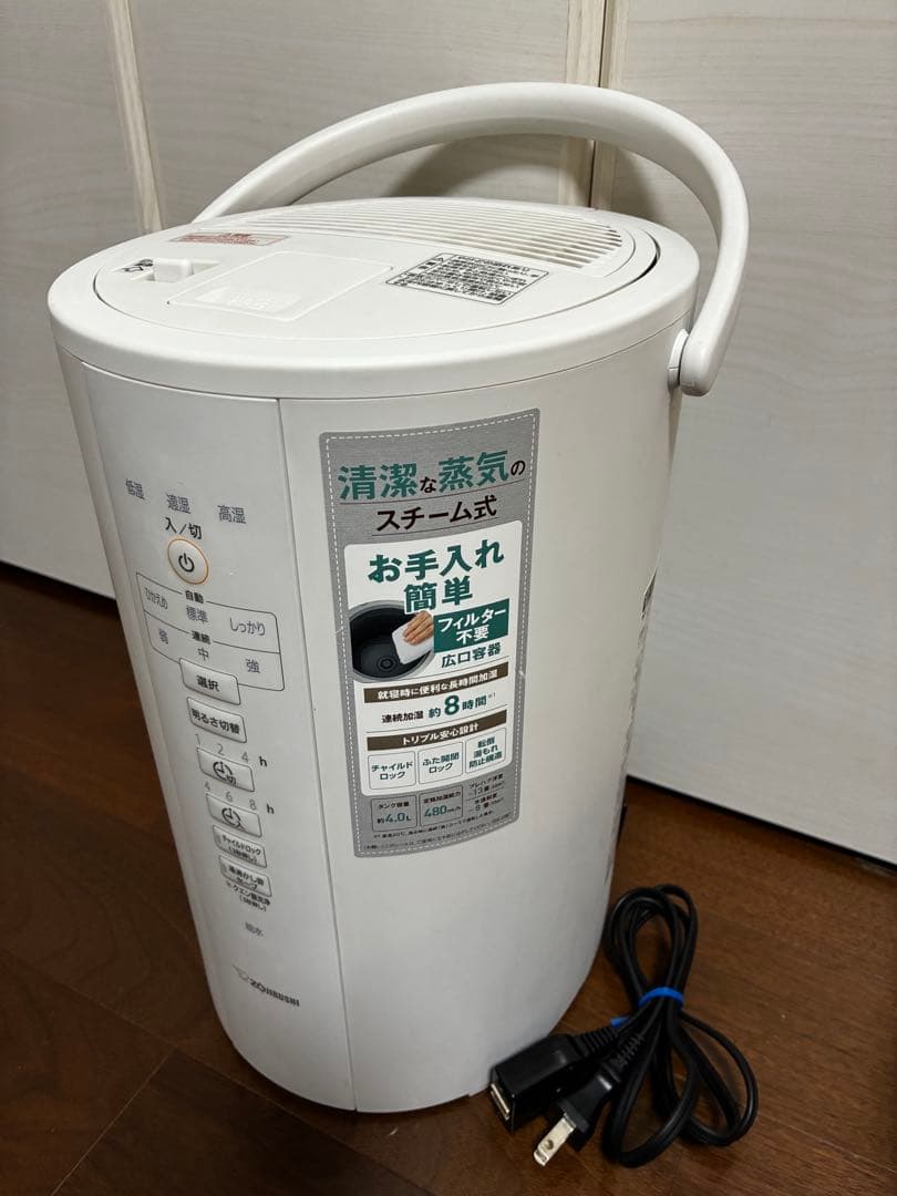 EE-DC50 象印　加湿器　美品　スチーム式
