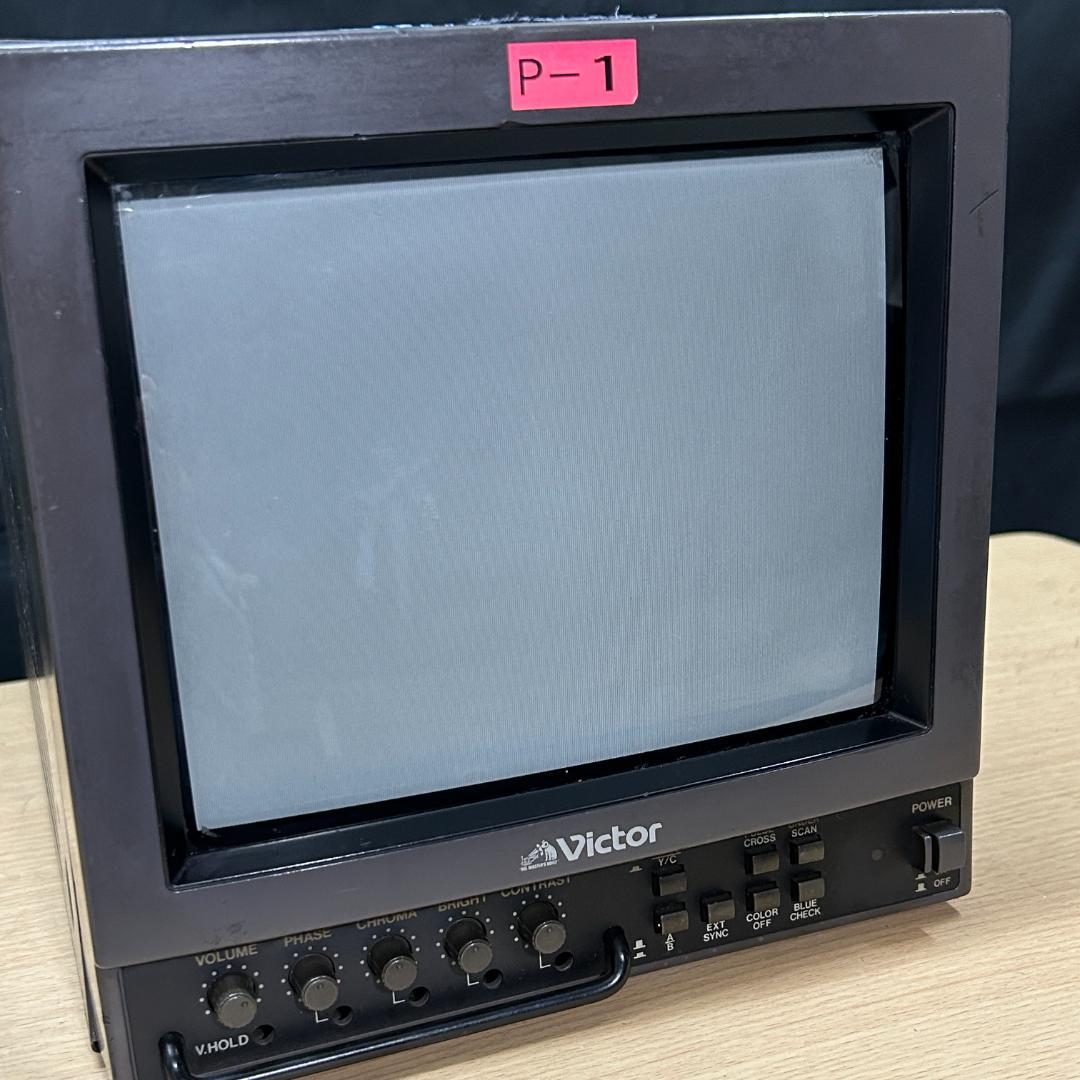 Victor TM-1000S型　ブラウン管　10inchモニター　　001