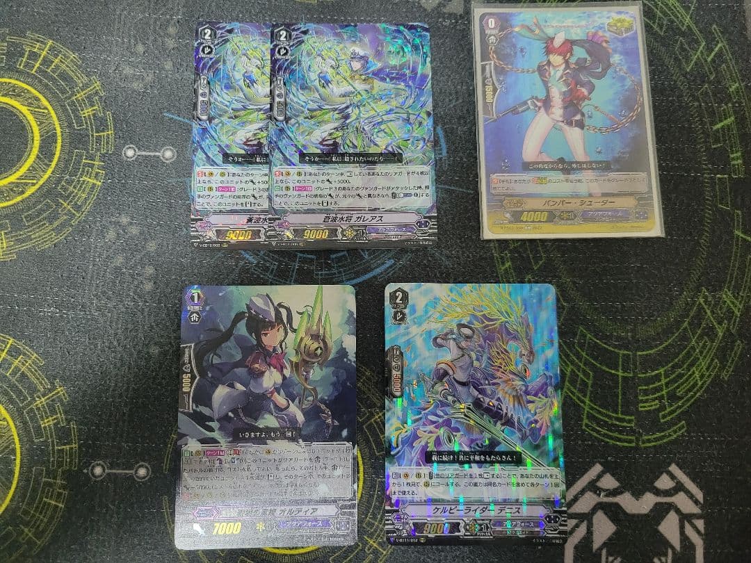 【Pスタン】ヴァンガード　アクアフォース　サヴァスデッキ