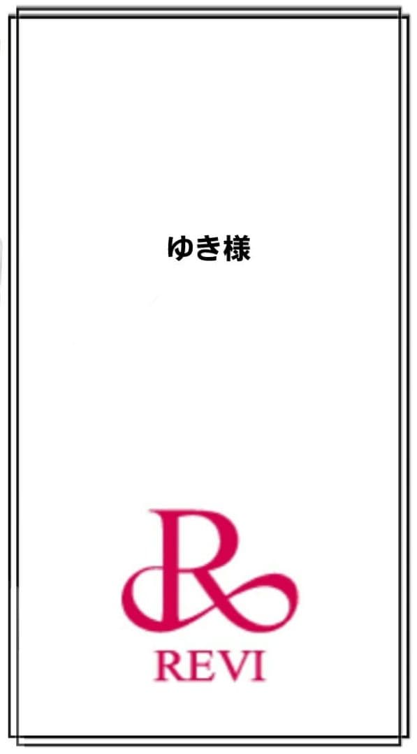 正規品 REVI ウォッシングクリームSUPER(泡立ネット付) 新品未開封品