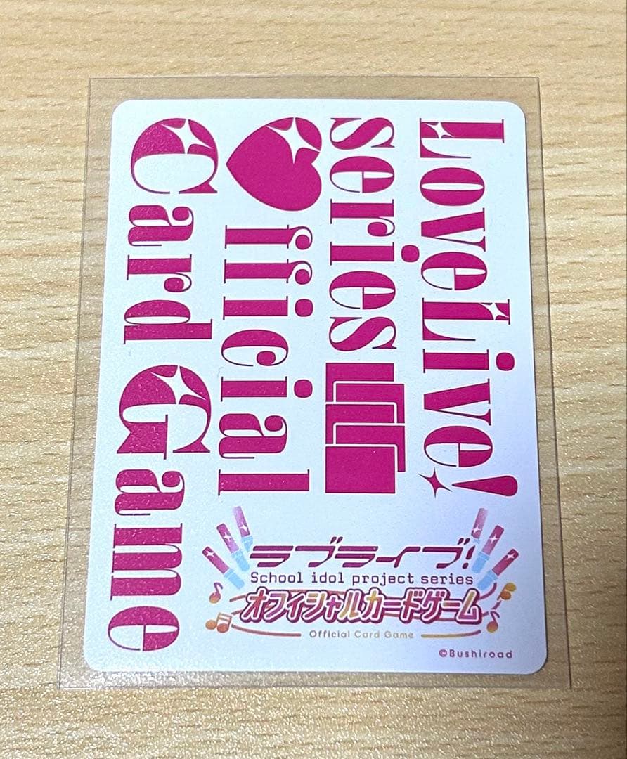 ぼ*や様 ラブライブ 虹ヶ咲学園スクールアイドル同好会 ラブカ pe+ 優木せつ