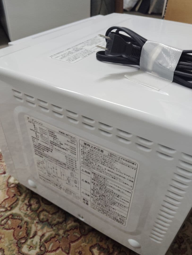 ⭐️オーブンレンジ＆グリル付21年製