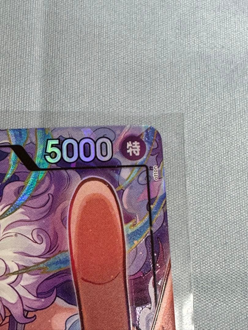 【美品】ジュエリー・ボニー Lパラレル　EB04-001