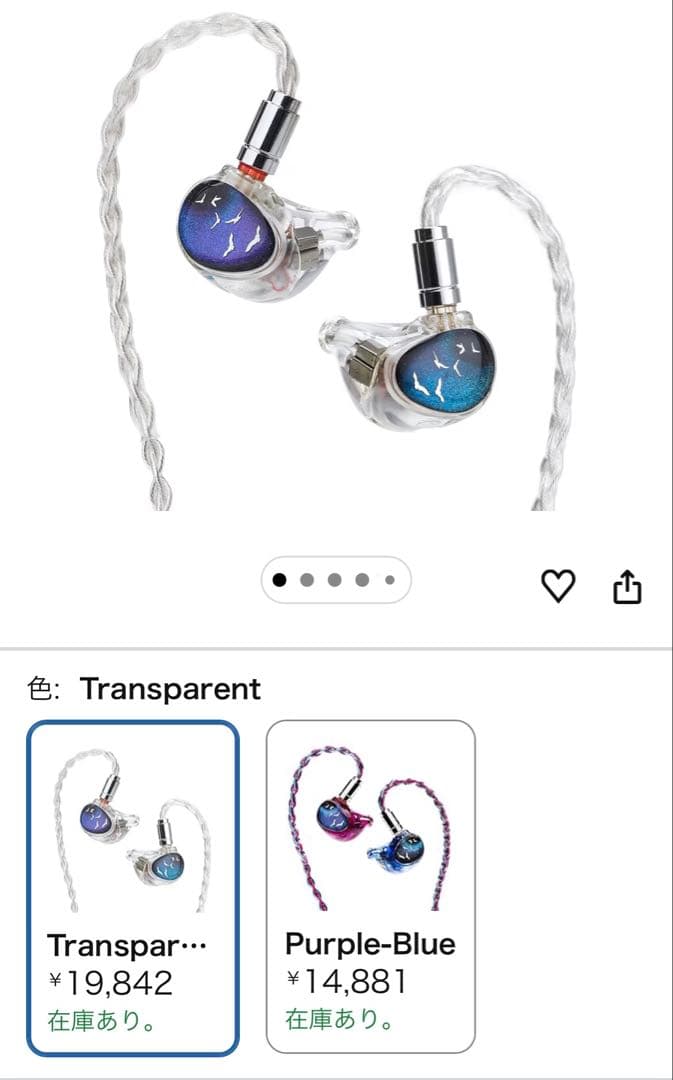 HiFiGo Kinera Celest PhoenixCall 白