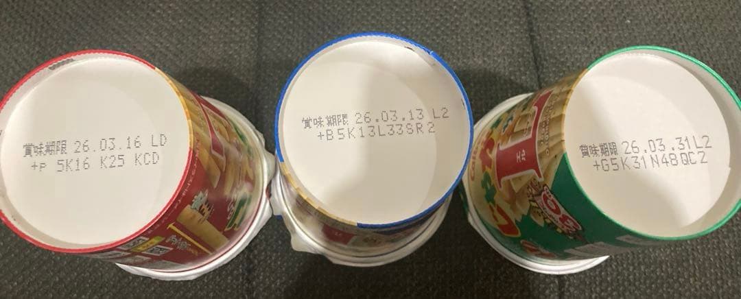 h*a様 アルフォート798グラム✖️4袋とじゃがりこＬ計24個各種お譲りします