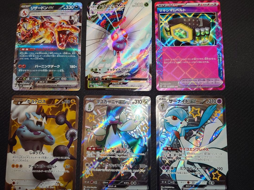 さ*く様 ポケカ　まとめ売り