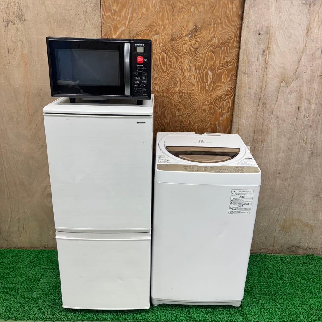 606 今だけ半年保証　冷蔵庫　洗濯機　電子レンジ　東京　神奈川　国内メーカー