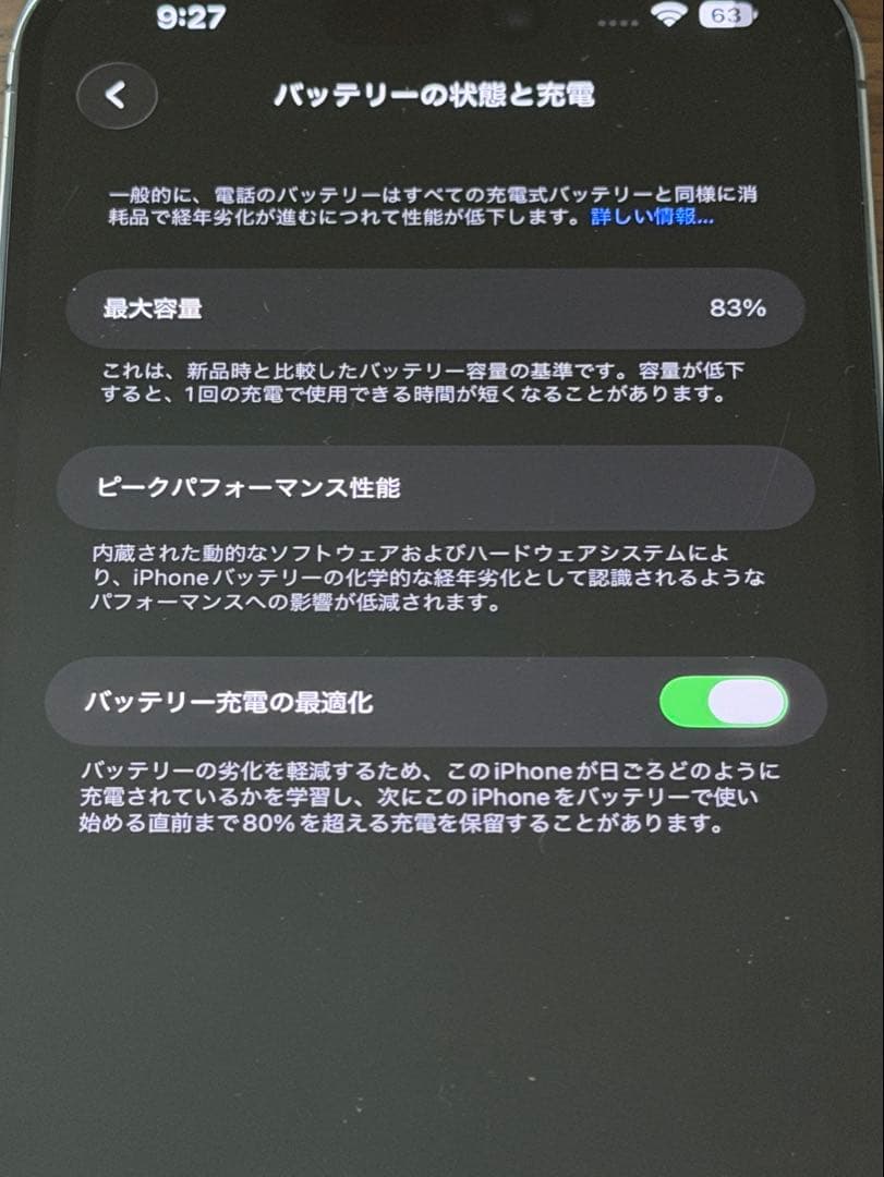 【多少の傷あり】iPhone 14 ProMax 128GB ディープパープル