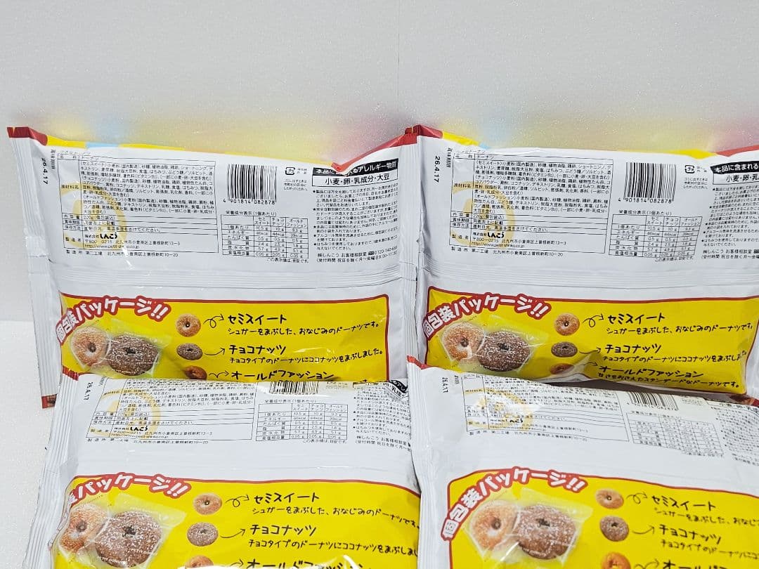 Ｂ お菓子 まとめ売り アミューズメント シャンメリー ハイチュウ ぷくぷくたい