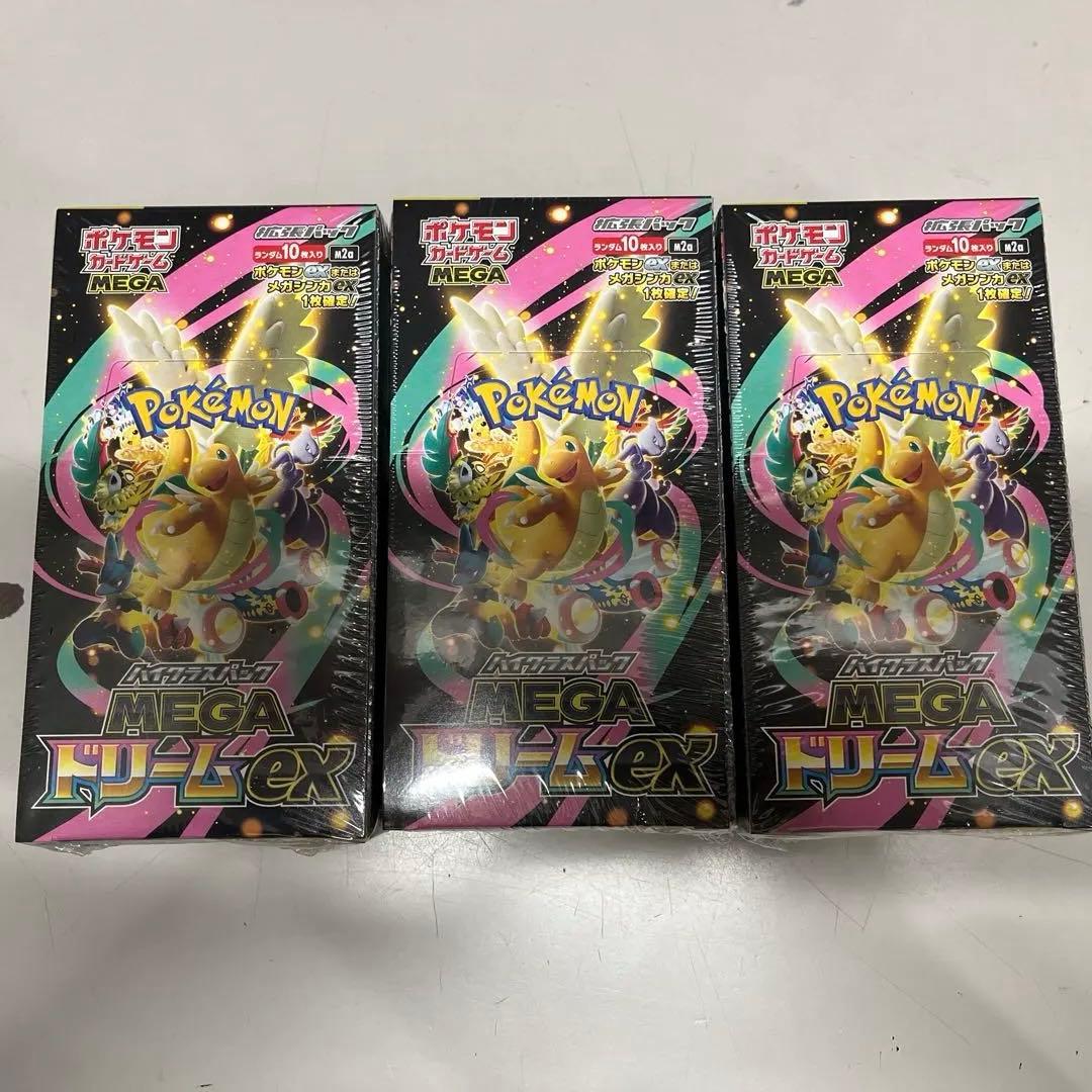 ポケモンカードゲーム MEGA EX シュリンク付き３BOX