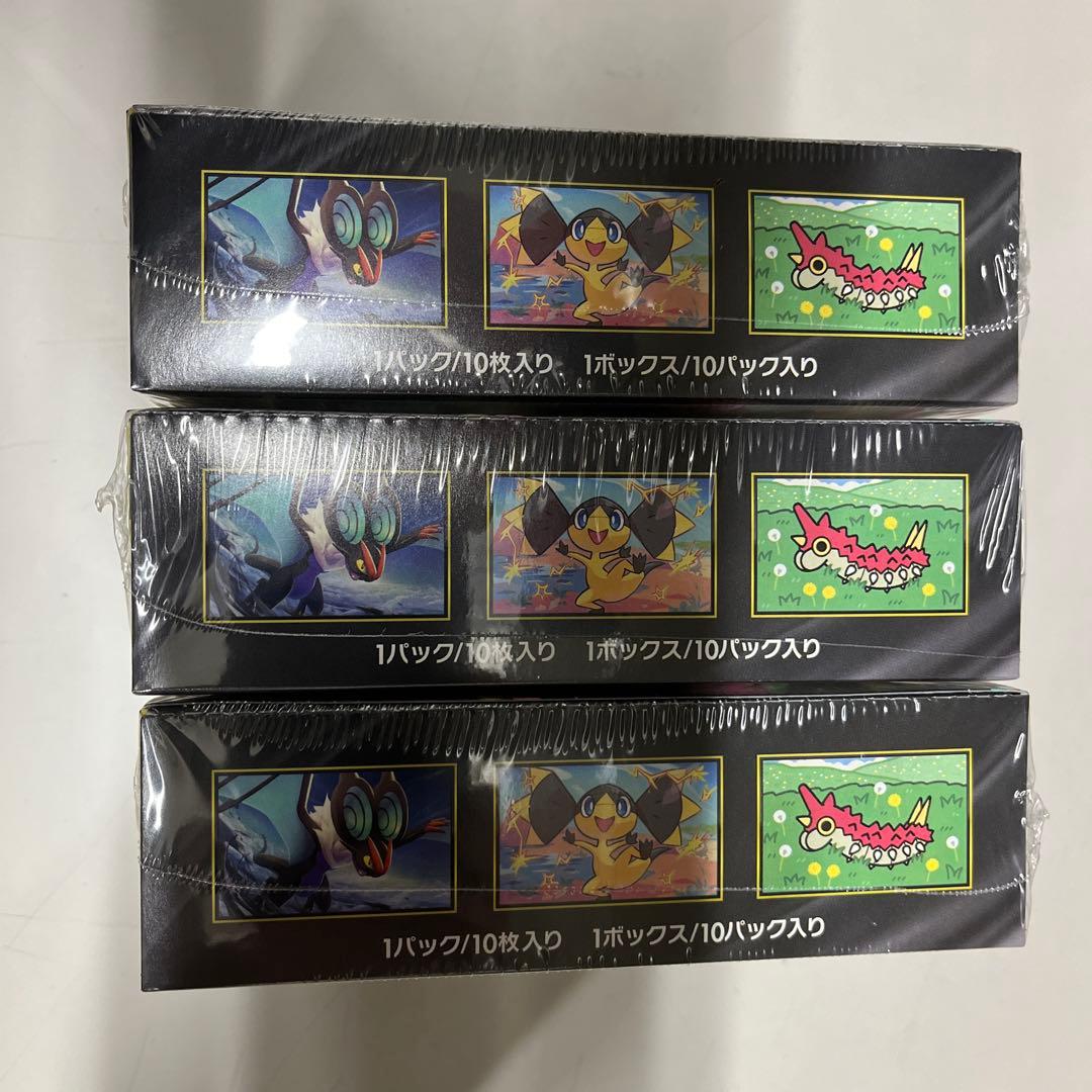 ポケモンカードゲーム MEGA EX シュリンク付き３BOX