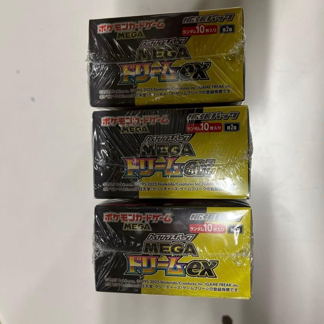 ポケモンカードゲーム MEGA EX シュリンク付き３BOX