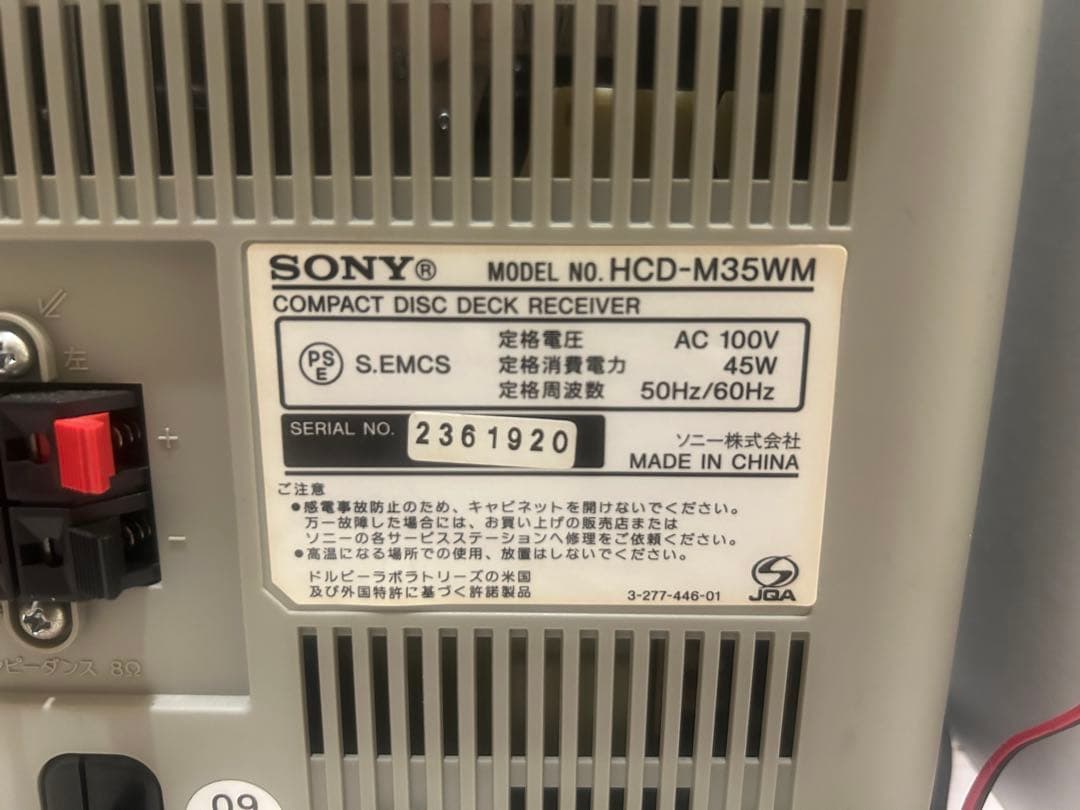 動作確認済 美品 SONY CMT-M35WM ミュージックコンポ リモコン付き