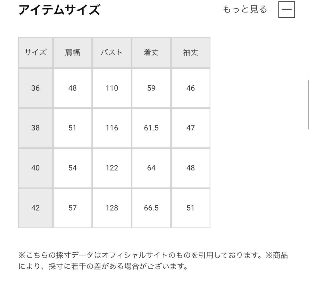 T.T taiga takahashi LOT.603　ブラウン　サイズ42