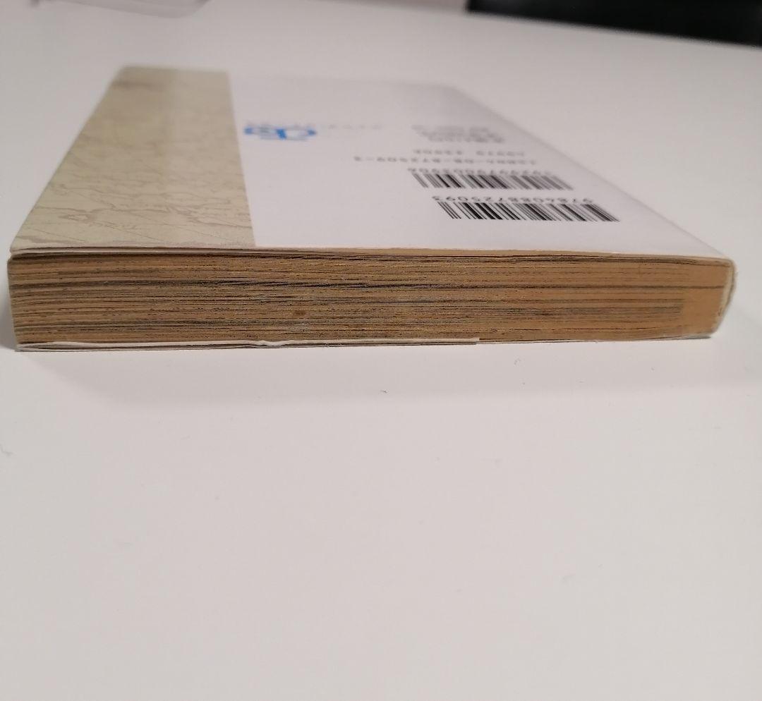 ONE PIECE ワンピース 初版 1巻 冒険の夜明け 漫画 尾田栄一郎　希少